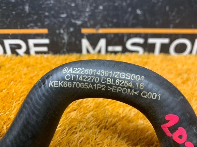 Патрубок системы охлаждения, 1280 рублей, Красноярск