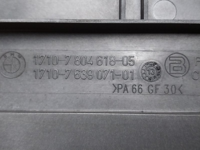 рамка радиатора, 6400 рублей, Красноярск