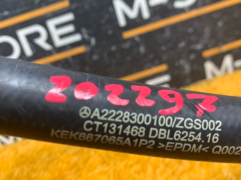 Патрубок системы охлаждения, 1420 рублей, Красноярск