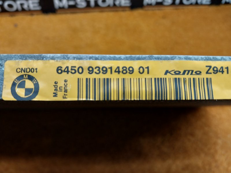 радиатор кондиционера, 6000 рублей, Красноярск