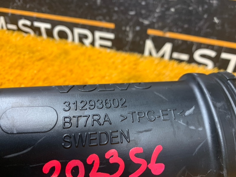 патрубок воздушного фильтра, 1420 рублей, Красноярск