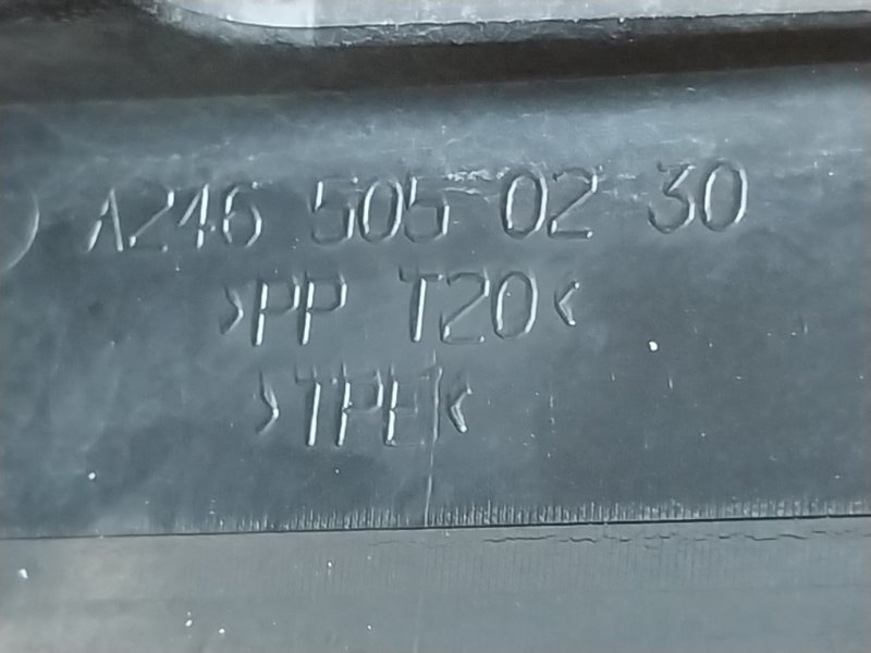 воздуховод радиатора, 1420 рублей, Красноярск