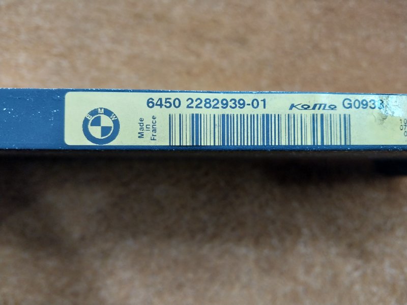 радиатор кондиционера, 470 рублей, Красноярск