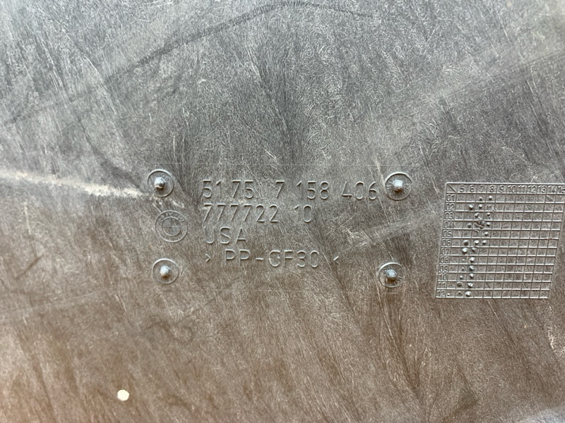 Защита днища кузова, 600 рублей, Красноярск