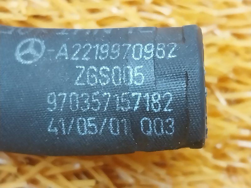 шланг гидроусилителя, 300 рублей, Красноярск