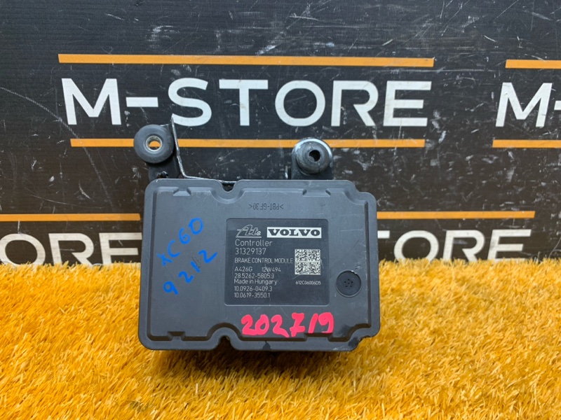 Блок ABS, 1650 рублей, Красноярск