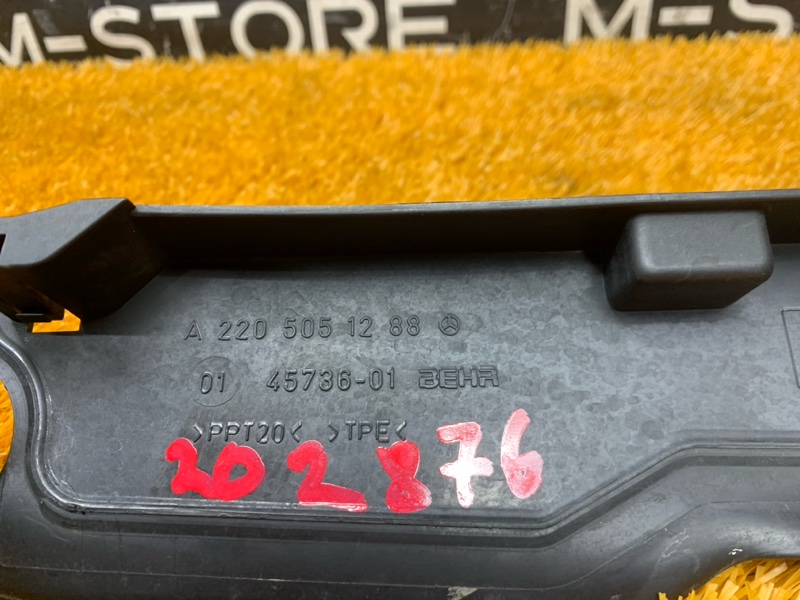 накладка радиатора, 300 рублей, Красноярск