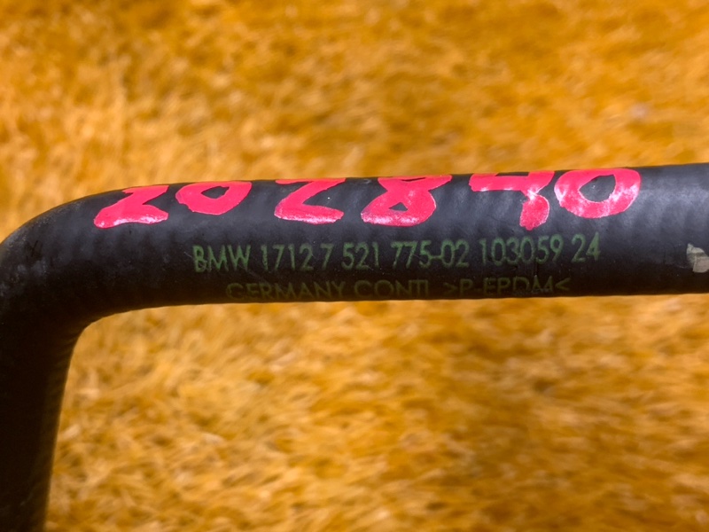 патрубок расширительного бачка, 730 рублей, Красноярск