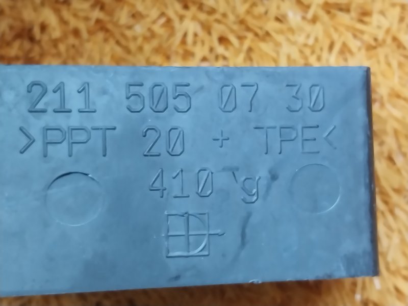 воздуховод радиатора, 580 рублей, Красноярск