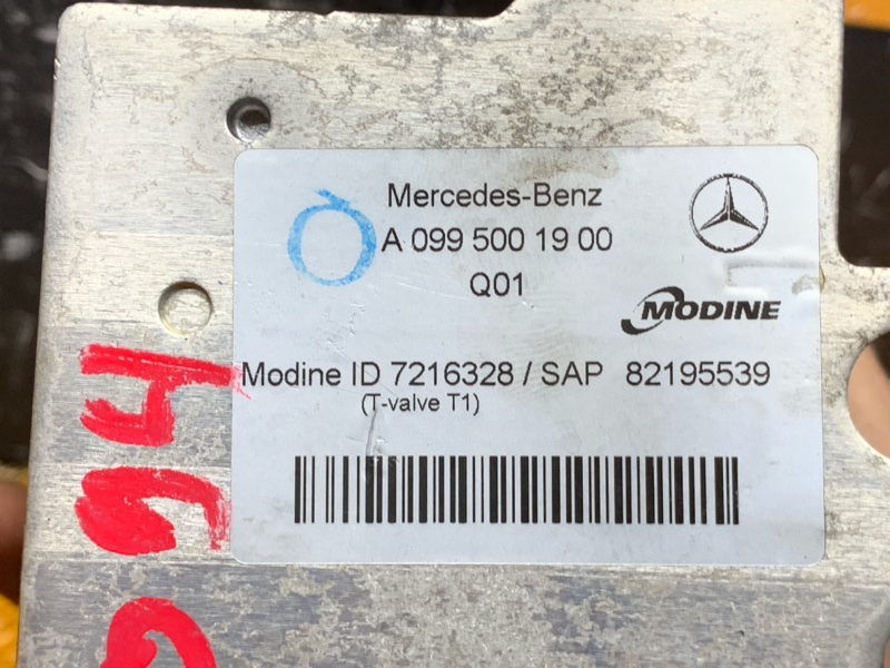 теплообменник, 2770 рублей, Красноярск