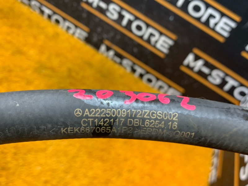 Патрубок системы охлаждения, 2120 рублей, Красноярск