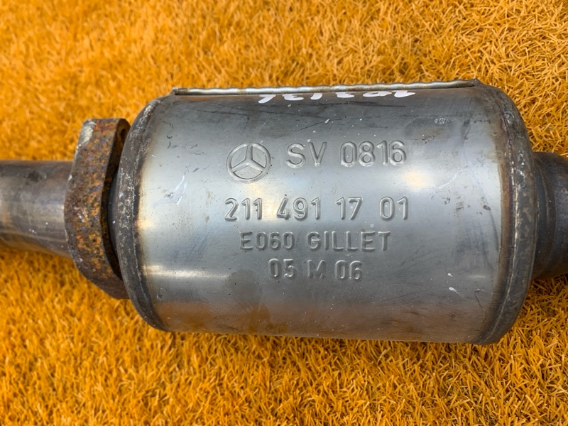 Резонатор, 1080 рублей, Красноярск