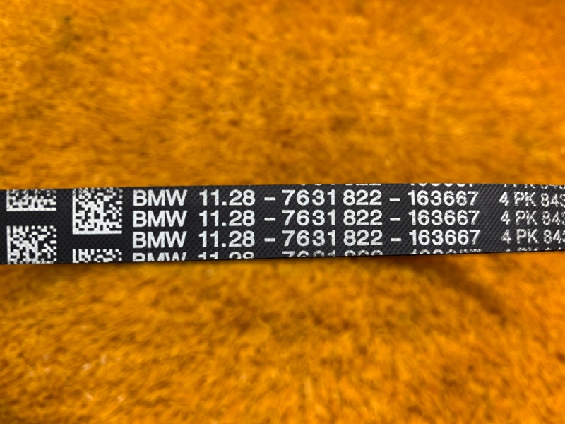 Ремень приводной, 200 рублей, Красноярск