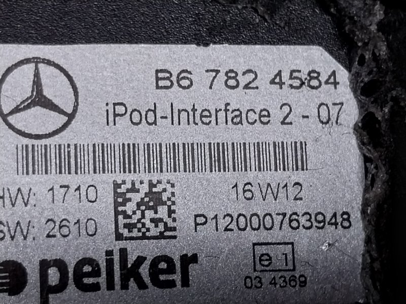 блок управления интерфейсом, 3520 рублей, Красноярск