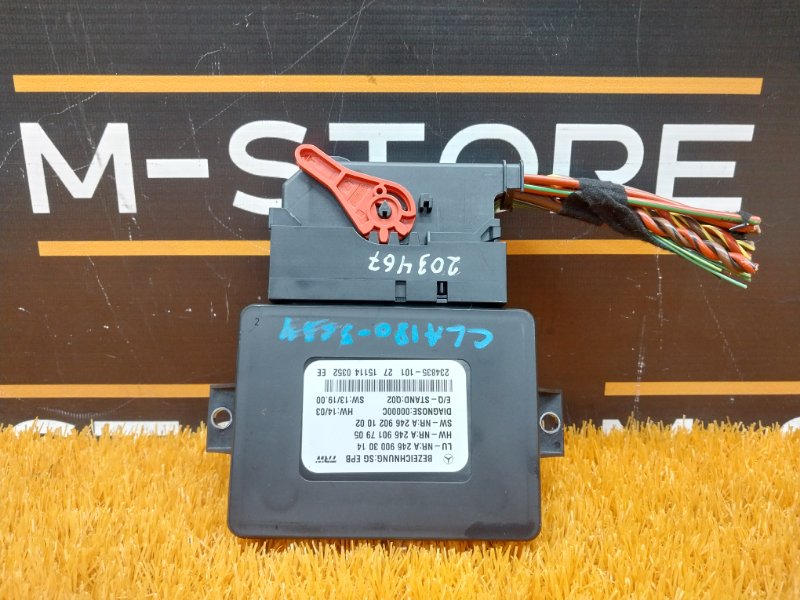 Блок управления стояночным тормозом, 2810 рублей, Красноярск