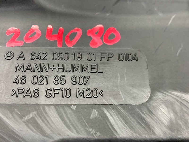 корпус воздушного фильтра, 980 рублей, Красноярск