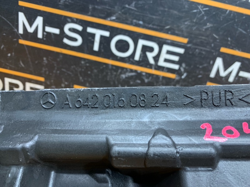 шумоизоляция двигателя, 340 рублей, Красноярск