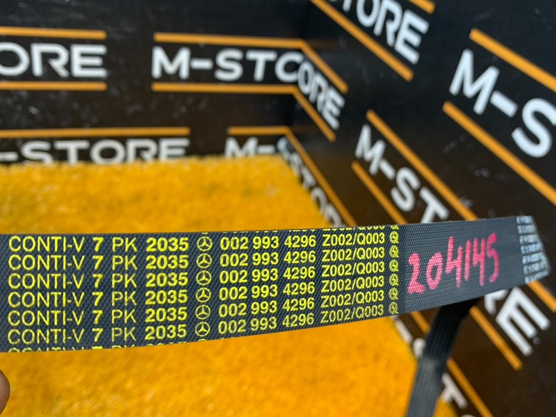 Ремень приводной, 350 рублей, Красноярск