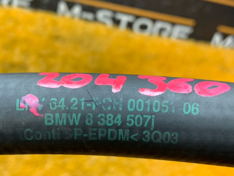 Патрубок системы охлаждения, 860 рублей, Красноярск