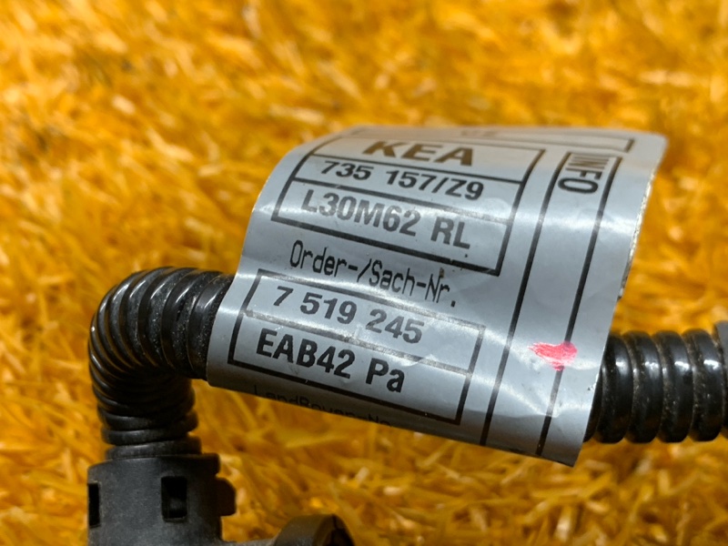 проводка АКПП, 1220 рублей, Красноярск