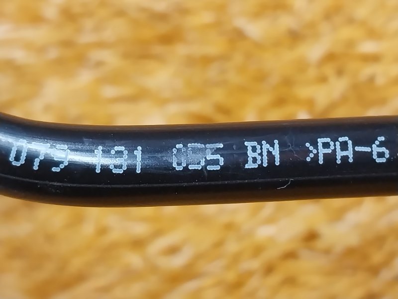 трубка вакуумная, 2290 рублей, Красноярск