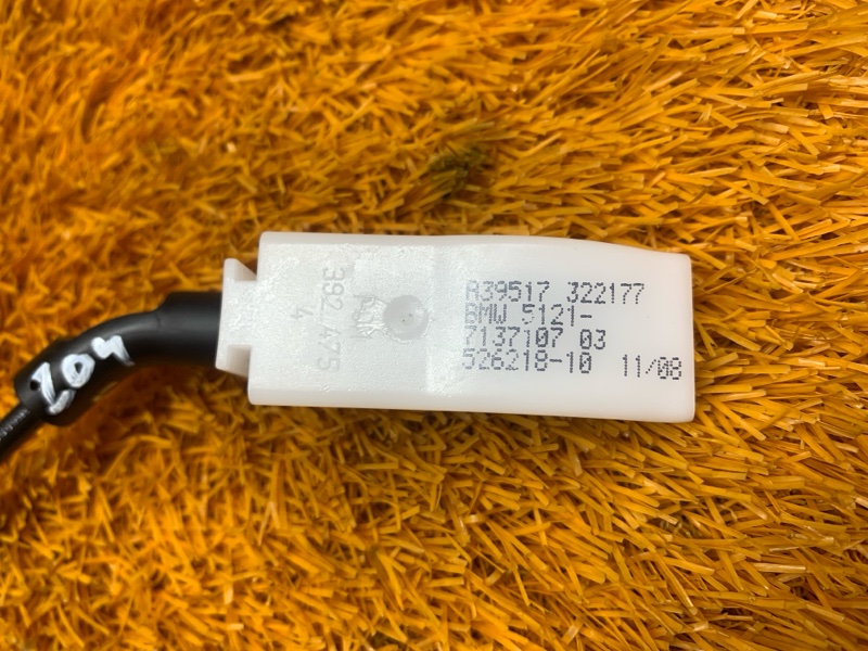 трос замка двери, 340 рублей, Красноярск