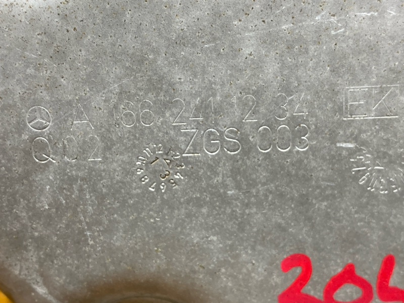 Тепловой экран, 670 рублей, Красноярск