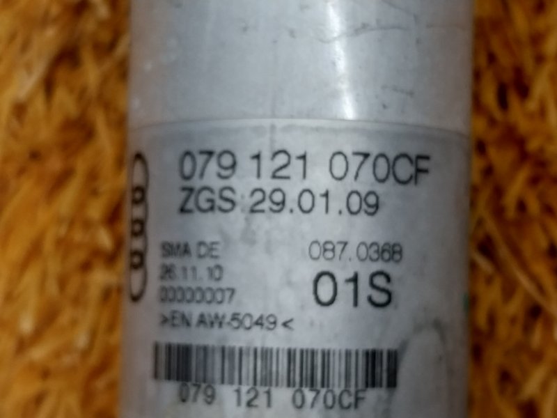 трубка охлаждающей системы, 810 рублей, Красноярск