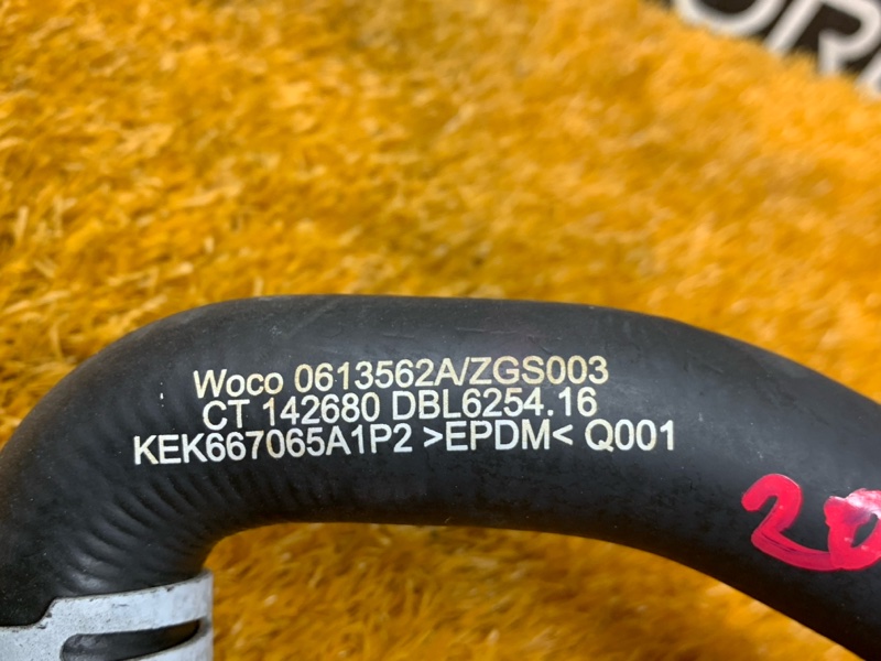 Патрубок системы охлаждения, 670 рублей, Красноярск