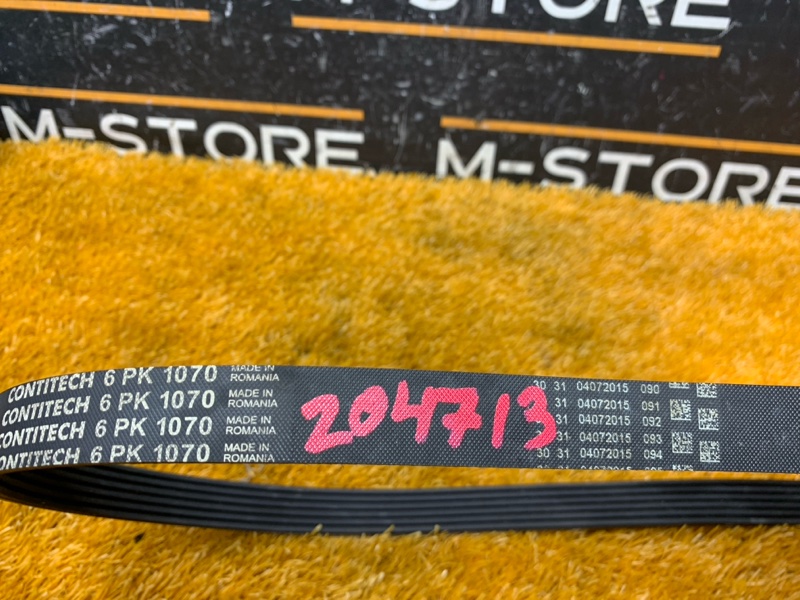 Ремень приводной, 350 рублей, Красноярск