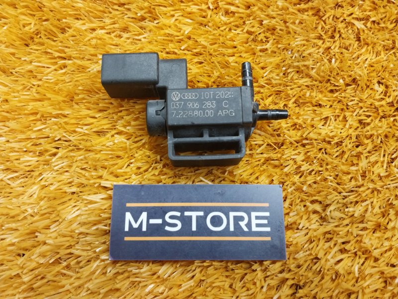 Клапан электромагнитный, 300 рублей, Красноярск