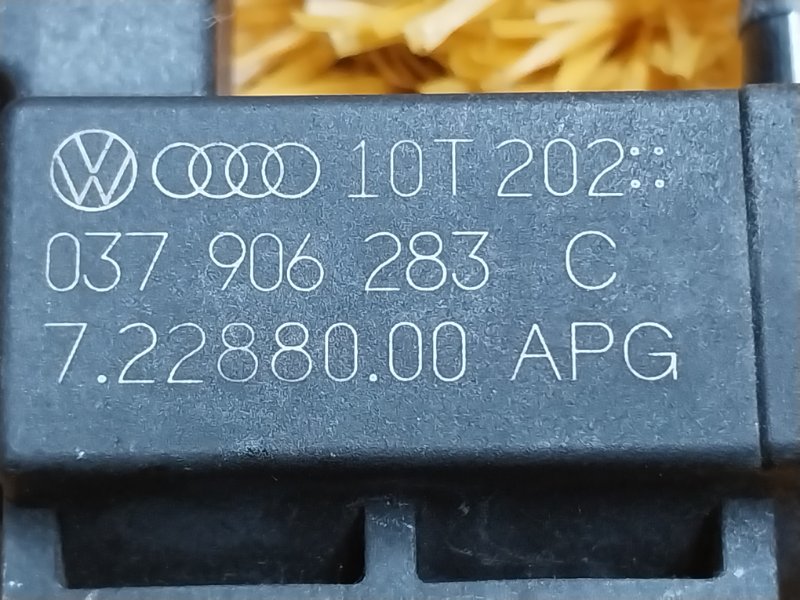 Клапан электромагнитный, 300 рублей, Красноярск