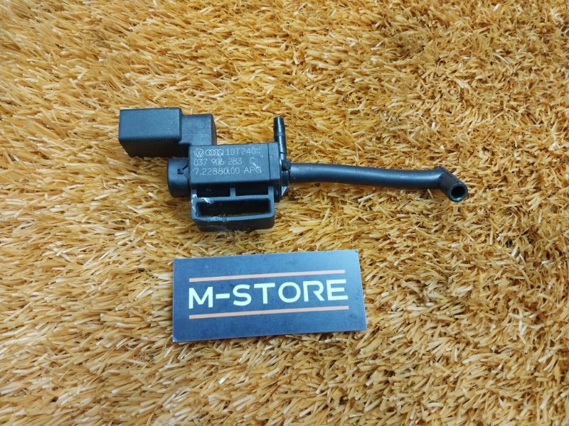 Клапан электромагнитный, 300 рублей, Красноярск