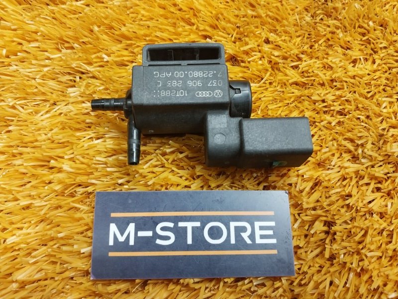 Клапан электромагнитный, 300 рублей, Красноярск