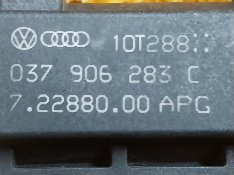 Клапан электромагнитный, 300 рублей, Красноярск