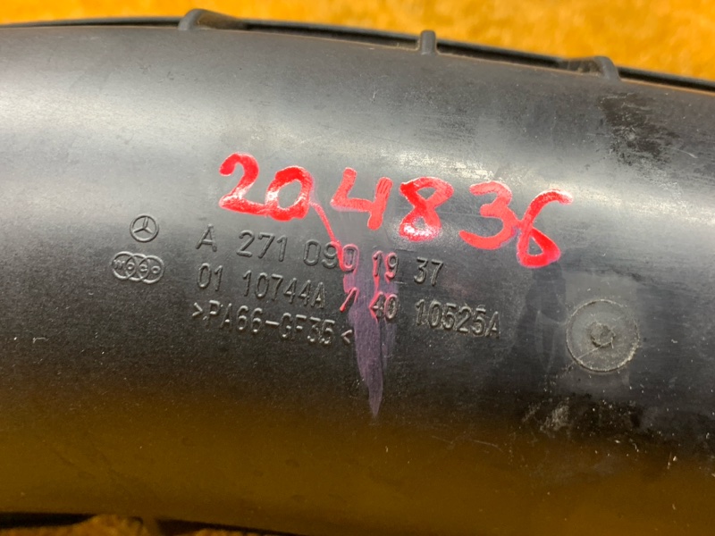 Патрубок интеркулера, 1240 рублей, Красноярск