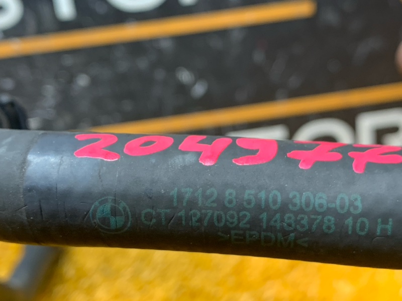 Патрубок системы охлаждения, 980 рублей, Красноярск