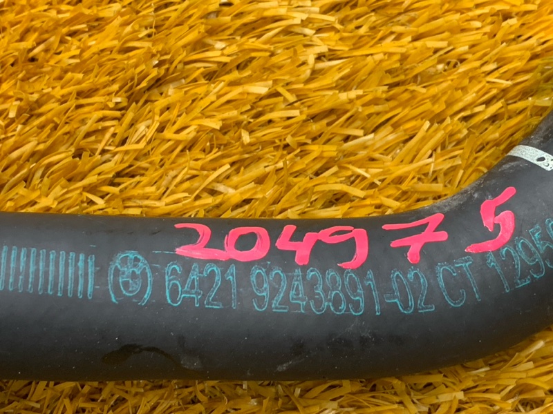 Патрубок системы охлаждения, 980 рублей, Красноярск