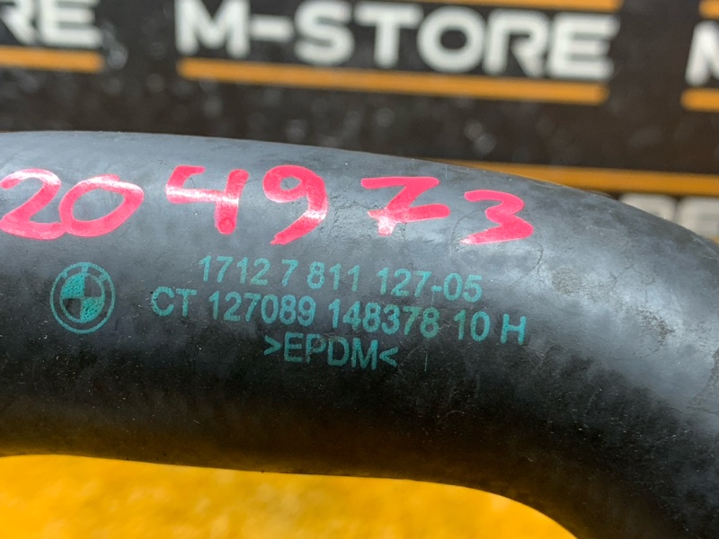 Патрубок радиатора верхний, 1420 рублей, Красноярск