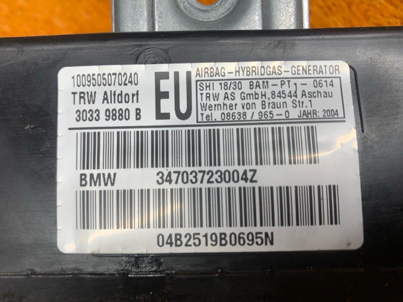 Подушка безопасности в дверь, 570 рублей, Красноярск