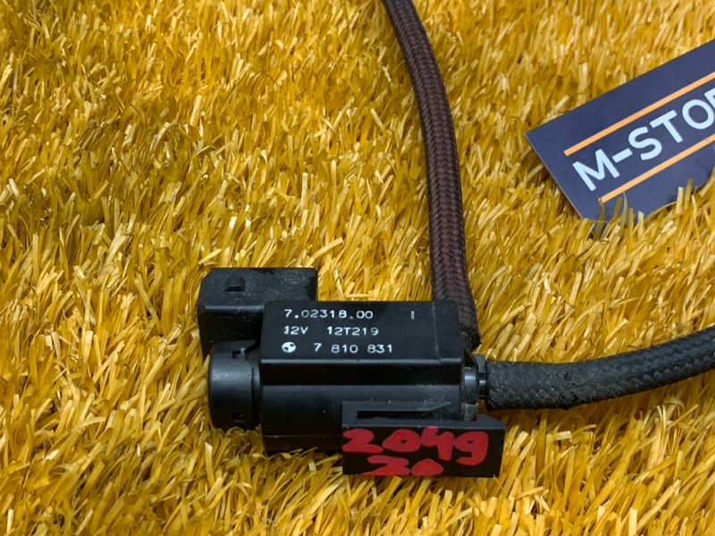 Клапан электромагнитный, 350 рублей, Красноярск