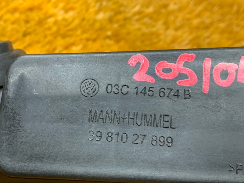 Патрубок интеркулера, 610 рублей, Красноярск