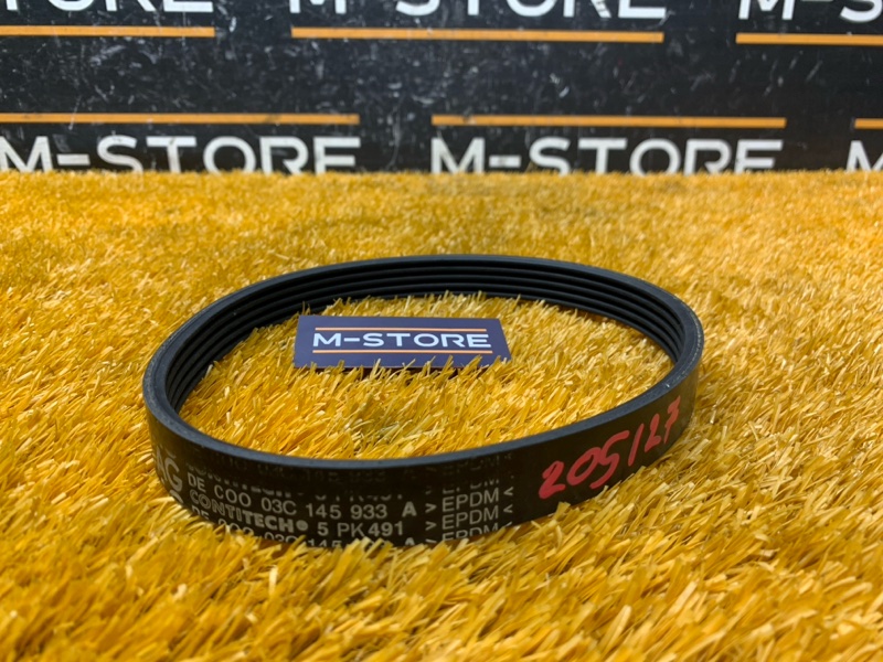 Ремень приводной, 210 рублей, Красноярск