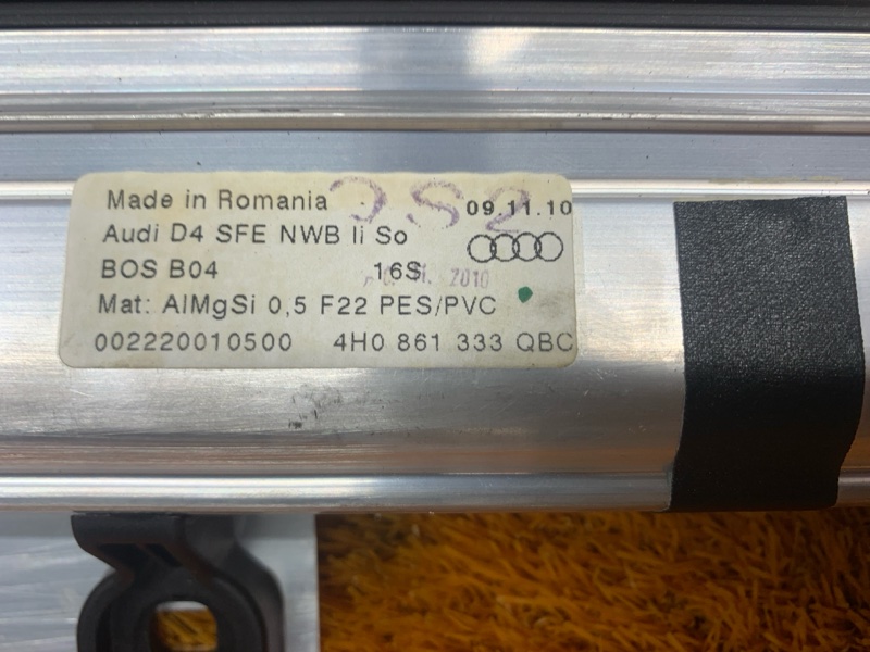 шторка двери, 3000 рублей, Красноярск