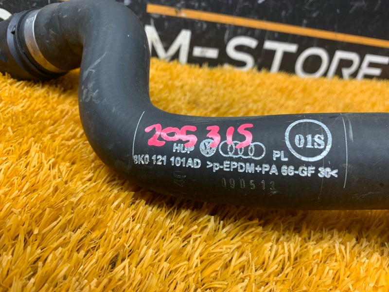 Патрубок радиатора верхний, 800 рублей, Красноярск