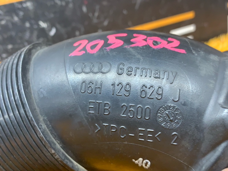 патрубок воздушного фильтра, 400 рублей, Красноярск