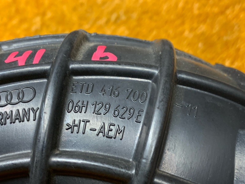 патрубок воздушного фильтра, 400 рублей, Красноярск