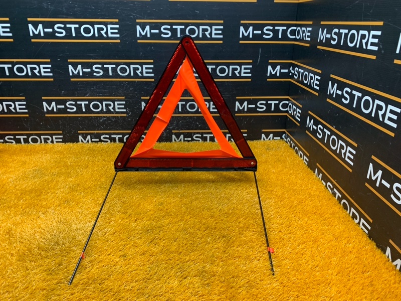 знак аварийной остановки, 600 рублей, Красноярск