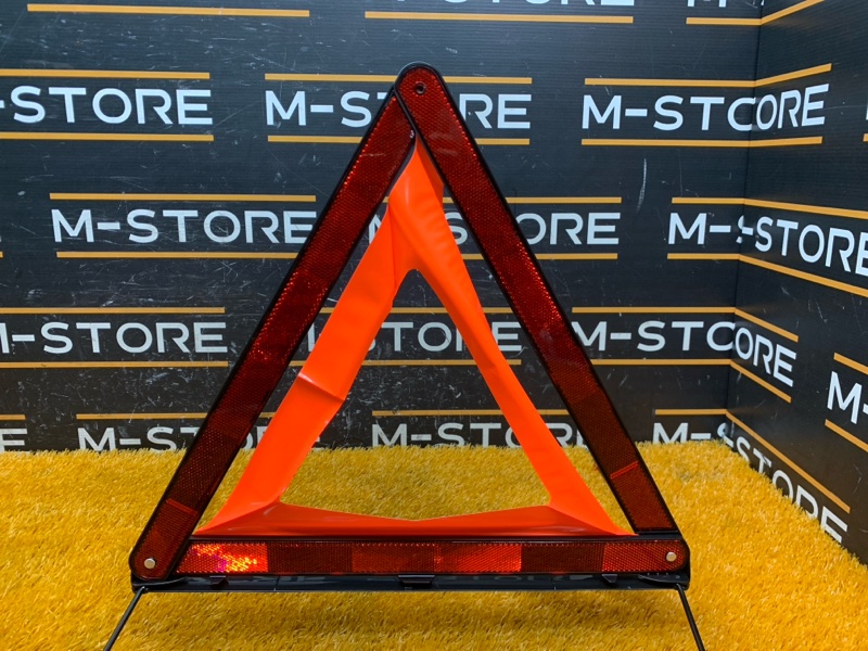 знак аварийной остановки, 600 рублей, Красноярск