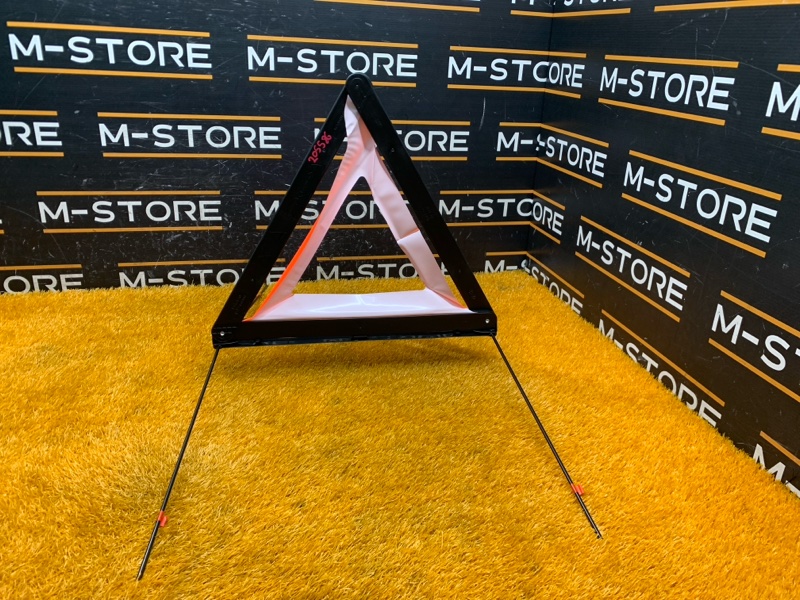 знак аварийной остановки, 600 рублей, Красноярск